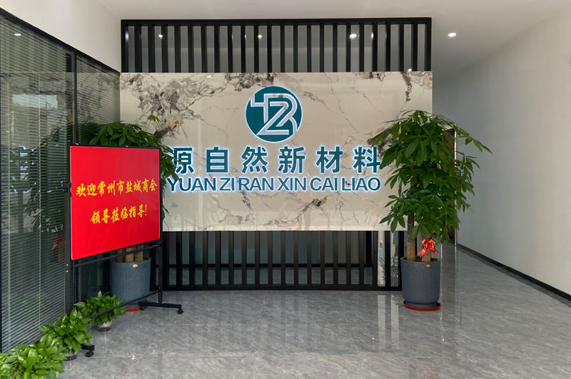 鹽城商會(huì)來(lái)我司考察(圖1)